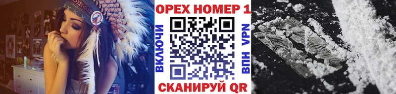 Где продают наркотики Спасск-Рязанский АМФ  Кокаин  kraken зеркало  Мефедрон  Конопля  A-PVP 