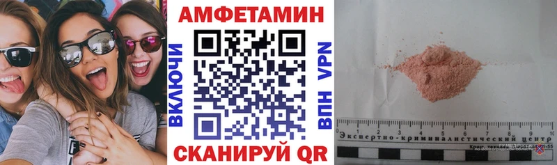 Amphetamine VHQ  что такое   Спасск-Рязанский 