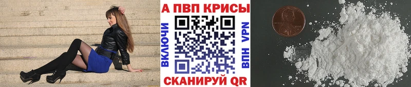 APVP мука  Спасск-Рязанский 