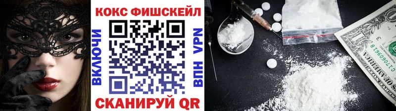 МЕГА как войти  купить  сайты  Спасск-Рязанский  COCAIN 99% 