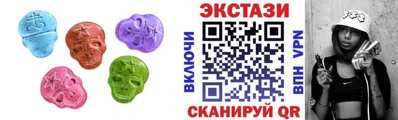 Ecstasy Cube  гидра ONION  Спасск-Рязанский  купить закладку 