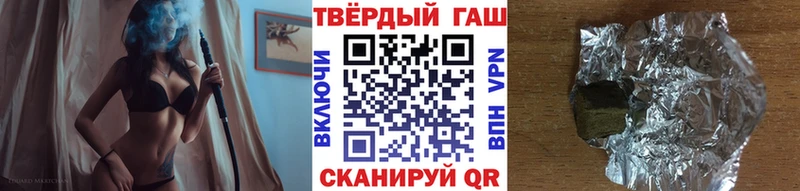 ГАШИШ Premium  Спасск-Рязанский 