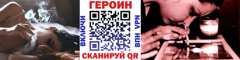 где купить наркоту  Спасск-Рязанский  ГЕРОИН хмурый 