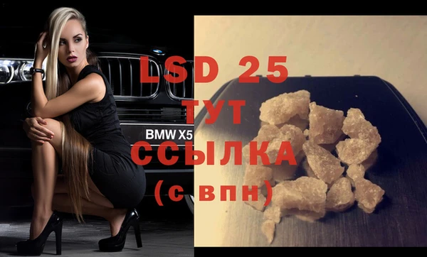 MDMA Premium VHQ Осташков