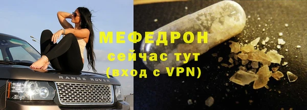 MDMA Premium VHQ Осташков