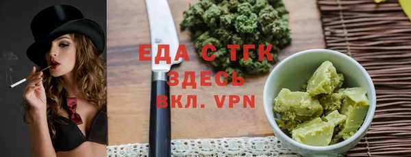 спиды Видное