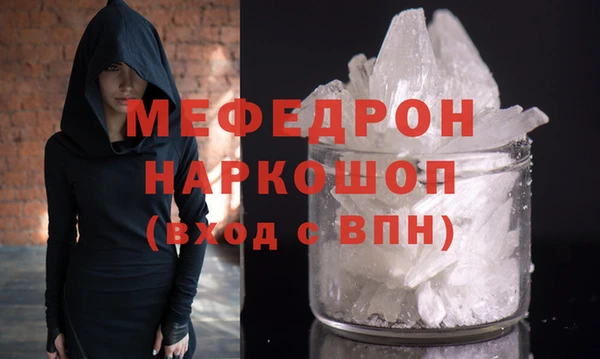 MDMA Premium VHQ Осташков