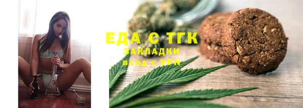 МДПВ Осинники