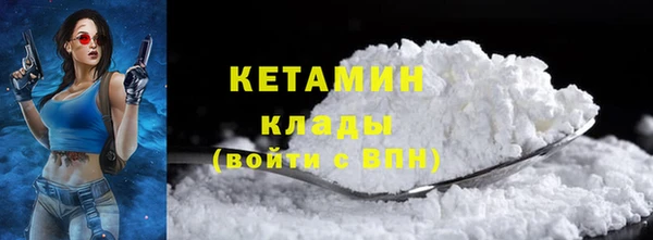 MDMA Premium VHQ Осташков