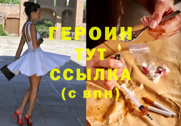 ПСИЛОЦИБИНОВЫЕ ГРИБЫ Нязепетровск