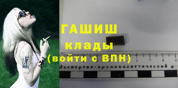 МДПВ Осинники