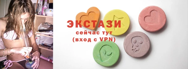 MDMA Premium VHQ Осташков