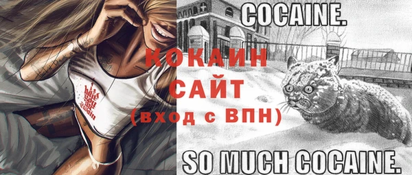 кокаин перу Нягань