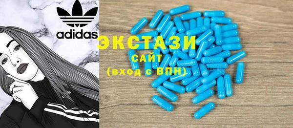 MDMA Premium VHQ Осташков