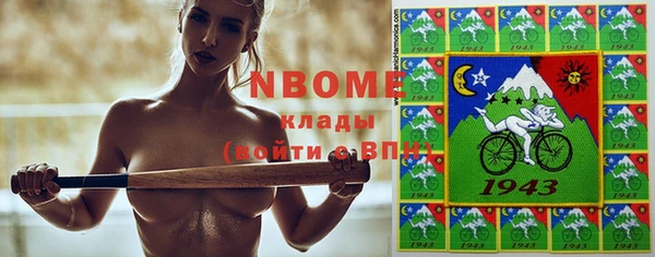 MDMA Premium VHQ Осташков
