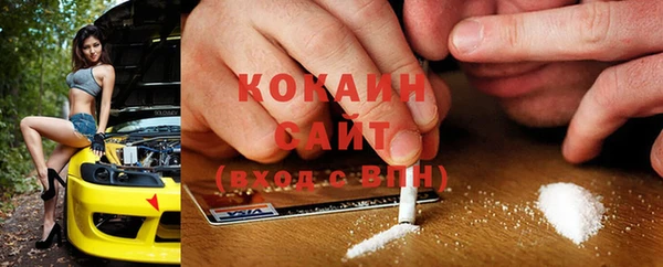 кокаин колумбия Няндома