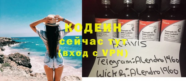 ПСИЛОЦИБИНОВЫЕ ГРИБЫ Нязепетровск