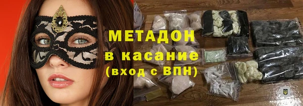 MDMA Premium VHQ Осташков