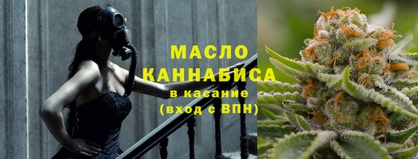 MDMA Premium VHQ Осташков