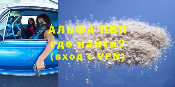 молекула духа Ветлуга