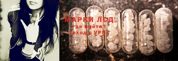 спиды Видное