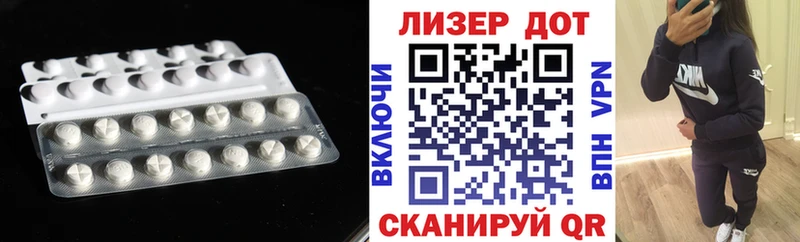 Лсд 25 экстази кислота Спасск-Рязанский