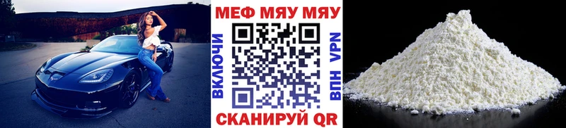 Меф кристаллы  OMG ссылка  Спасск-Рязанский 