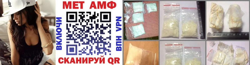 Первитин винт  как найти закладки  hydra ТОР  Спасск-Рязанский 