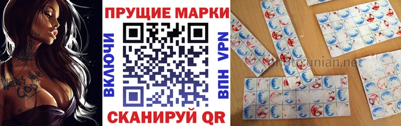 купить наркоту  Спасск-Рязанский  Марки N-bome 1,8мг 